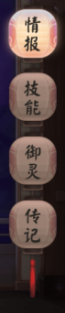 Z6·尊龙凯时游戏策划